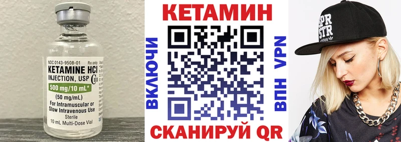 КЕТАМИН ketamine OMG вход Карабаш