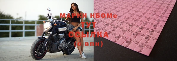 первитин Армянск