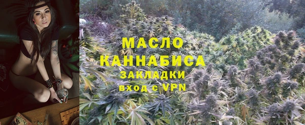 первитин Армянск