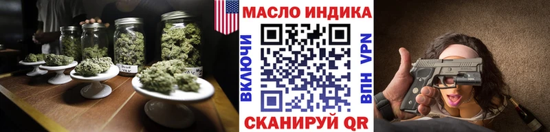 купить закладку  Карабаш  ТГК вейп 